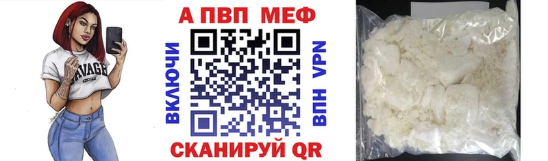 NBOMe Снежинск