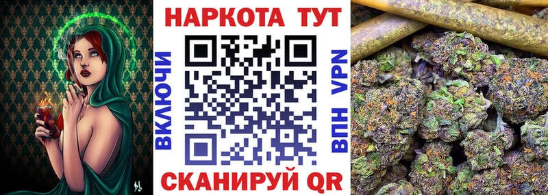 Купить закладку APVP  Галлюциногенные грибы  ГАШИШ  Каннабис  Мефедрон  Снежинск