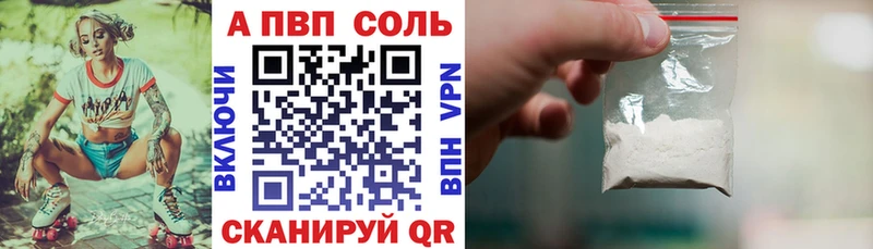 Alpha-PVP VHQ  Купить  Снежинск 
