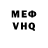 Метадон белоснежный Invader Studios
