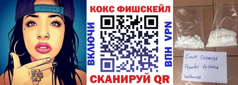 COCAIN Перу  Купить  Снежинск 