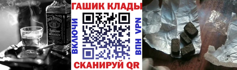 Купить  Снежинск  Гашиш hashish 