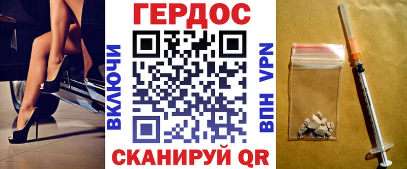 Купить где  Снежинск  Героин гречка 