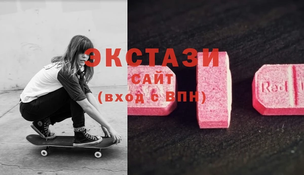 кристаллы Козельск