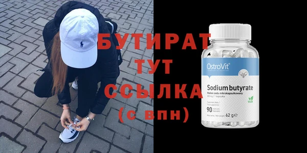 кристаллы Козельск
