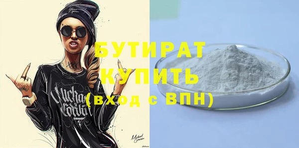 кристаллы Козельск
