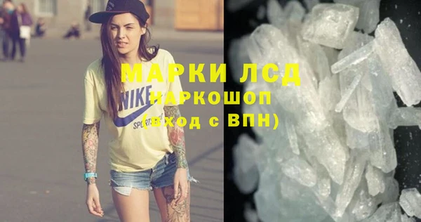 кристаллы Козельск