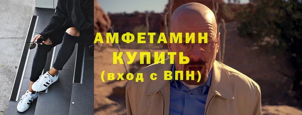 кристаллы Козельск
