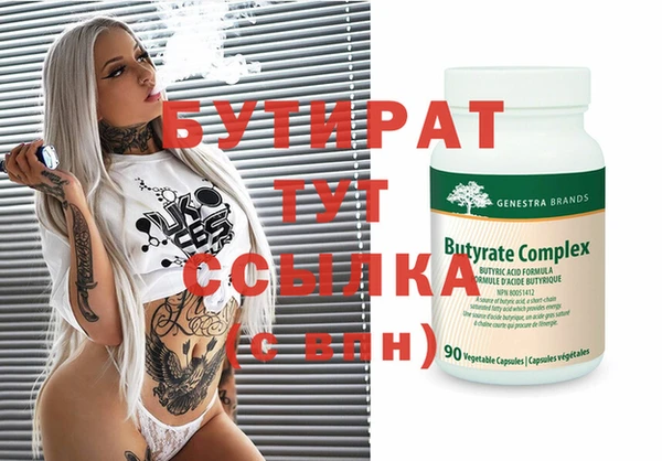 кристаллы Козельск