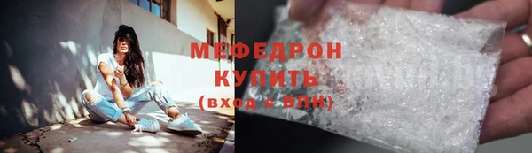 кристаллы Козельск