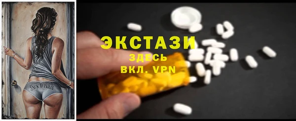 кристаллы Козельск
