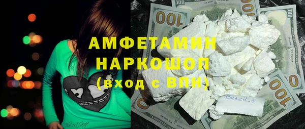 меф VHQ Козловка