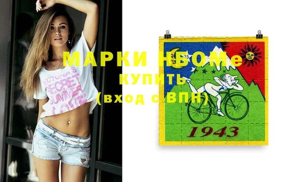 кристаллы Козельск