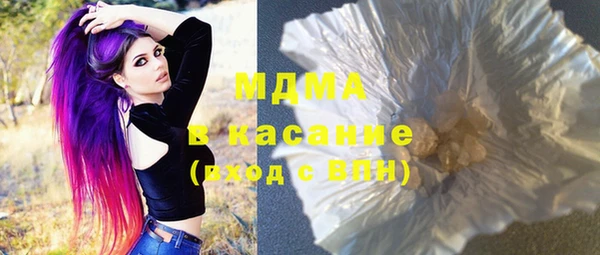 кристаллы Козельск