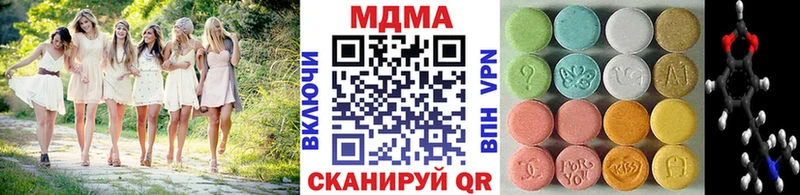 MDMA VHQ  Купить где  Снежинск 