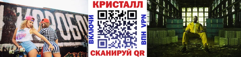 Метамфетамин мет  Купить где  Снежинск 