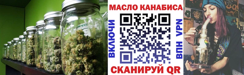 Купить где  Снежинск  ТГК концентрат 