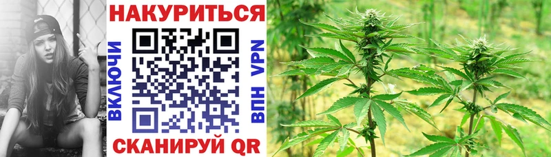 Бошки Шишки Bruce Banner  Купить закладки  Снежинск 
